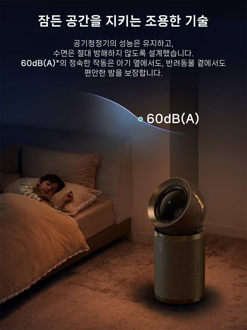 PM10_19_spec.png