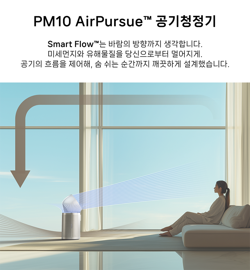 PM10_9_spec.png