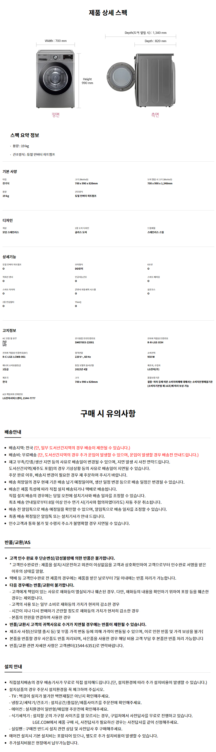 상품 이미지