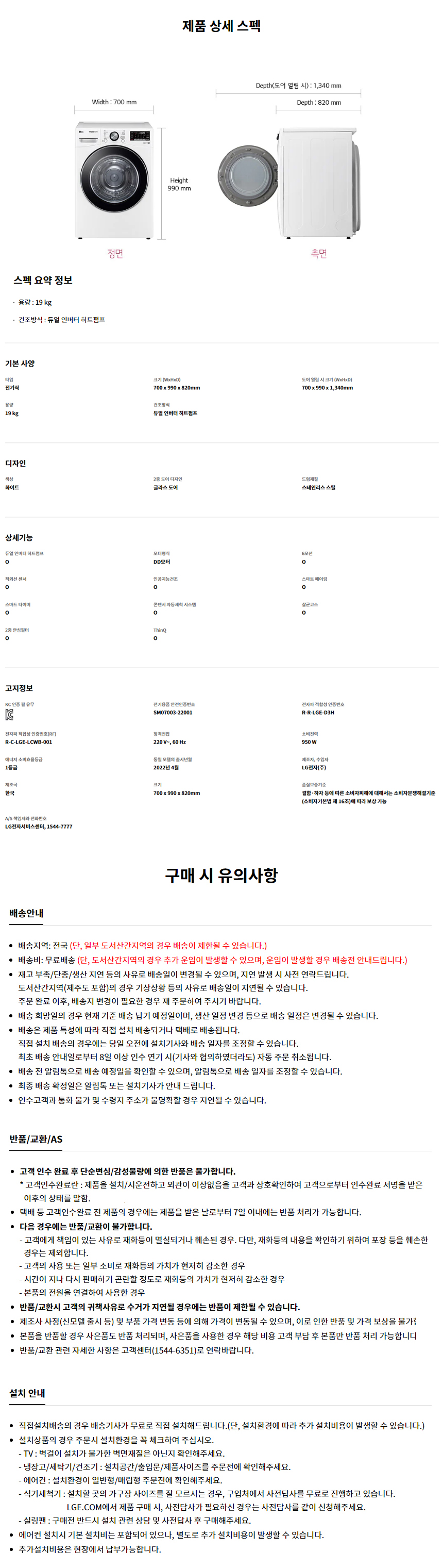 상품 이미지