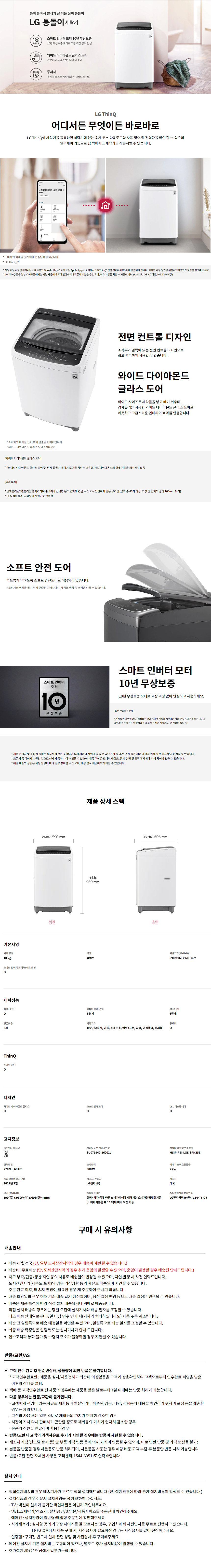 상품 이미지