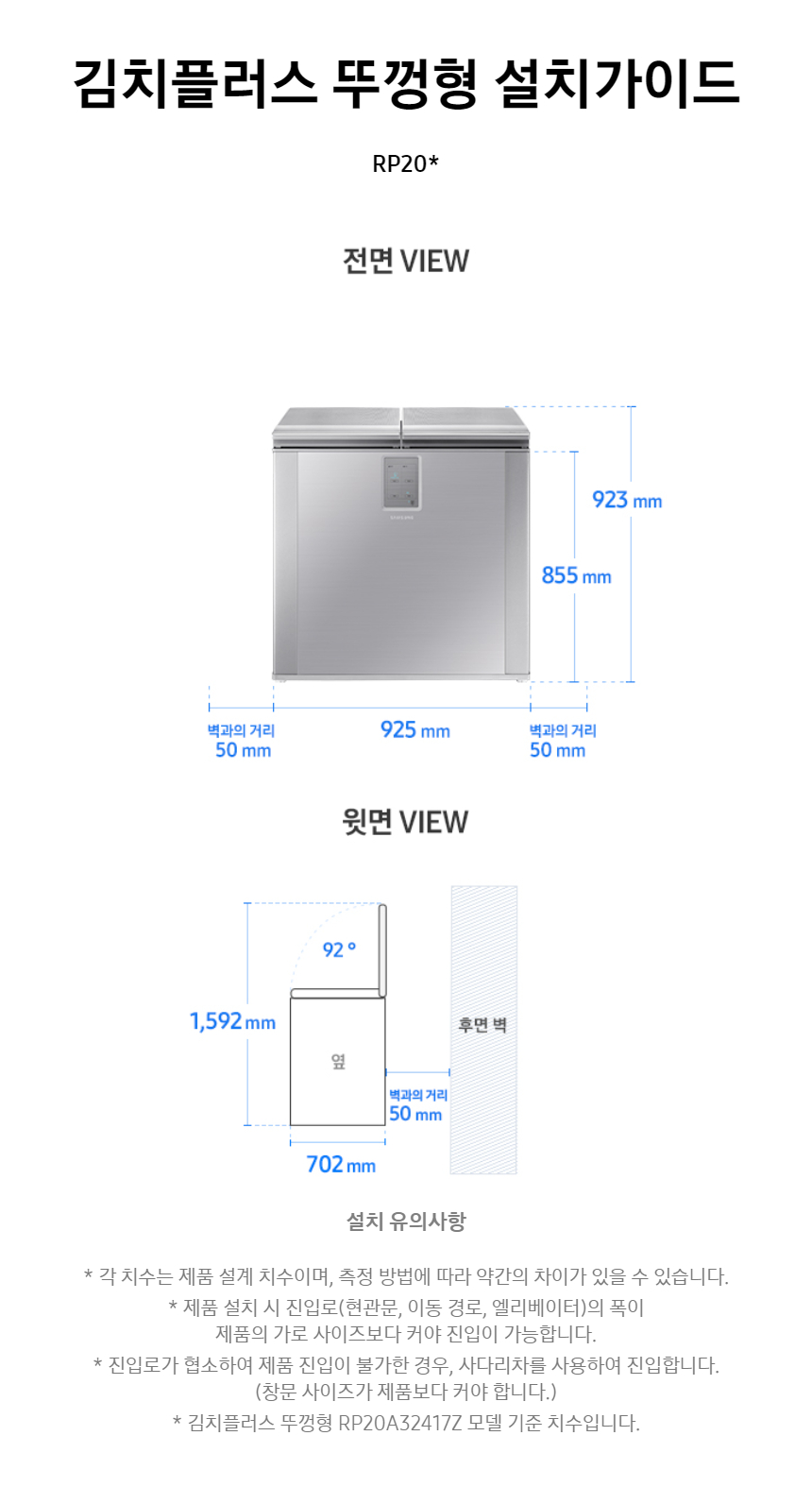 cover_RP20_installation_guide.jpg