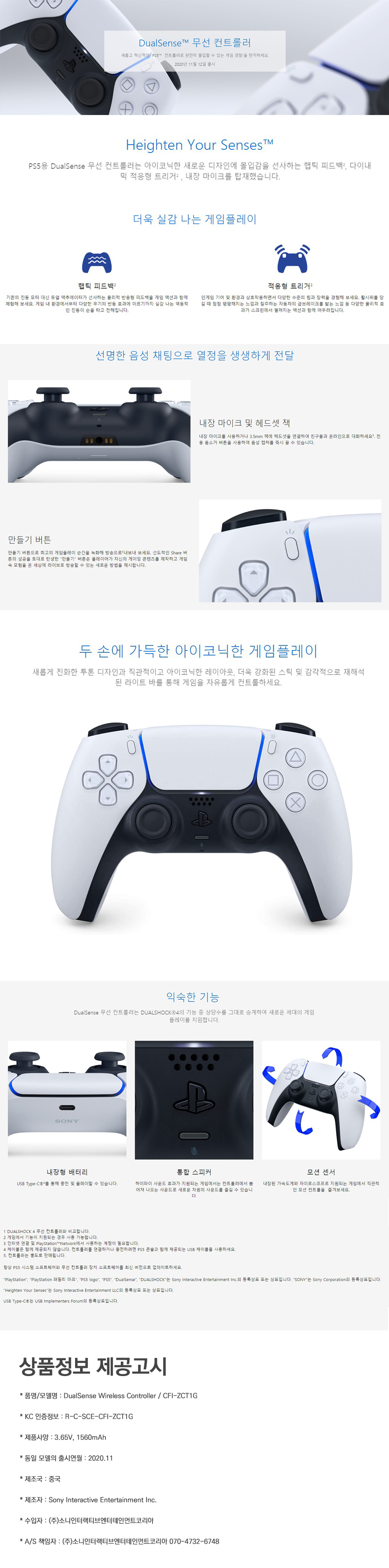 retroid pocket 5 16bitカラー　ほぼ新品 20220228121044_907_.jpg
