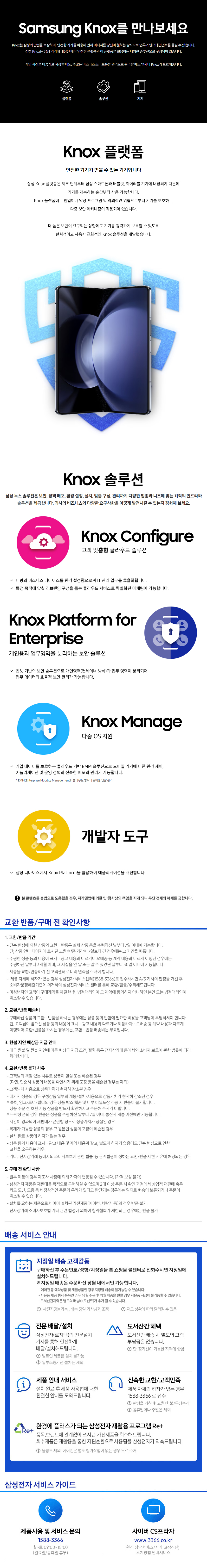 MI-KX-OSK-SBC_spec.jpg