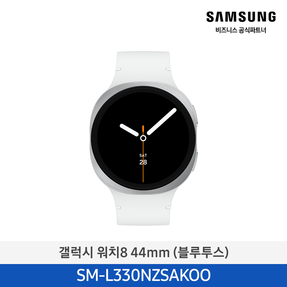 [삼성전자] 갤럭시 워치8 (블루투스, 44mm) 실버 SM-L330NZSAKOO