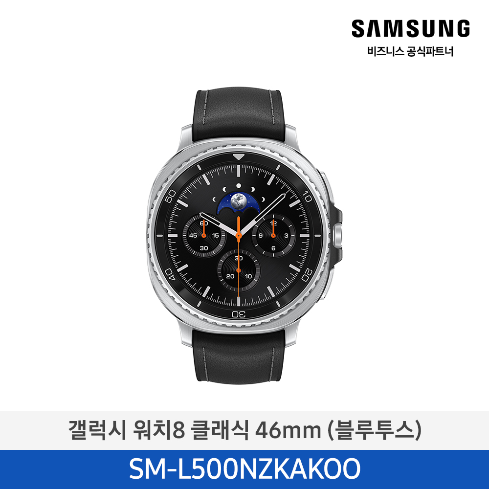 [삼성전자] 갤럭시 워치8 클래식 (블루투스, 46mm) 블랙 SM-L500NZKAKOO