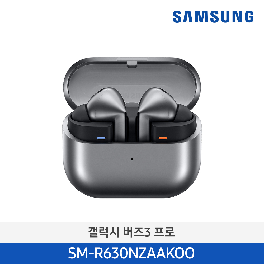 [삼성전자] 갤럭시 버즈3 프로 SM-R630NZAAKOO 실버 SM-R630NZAAKOO