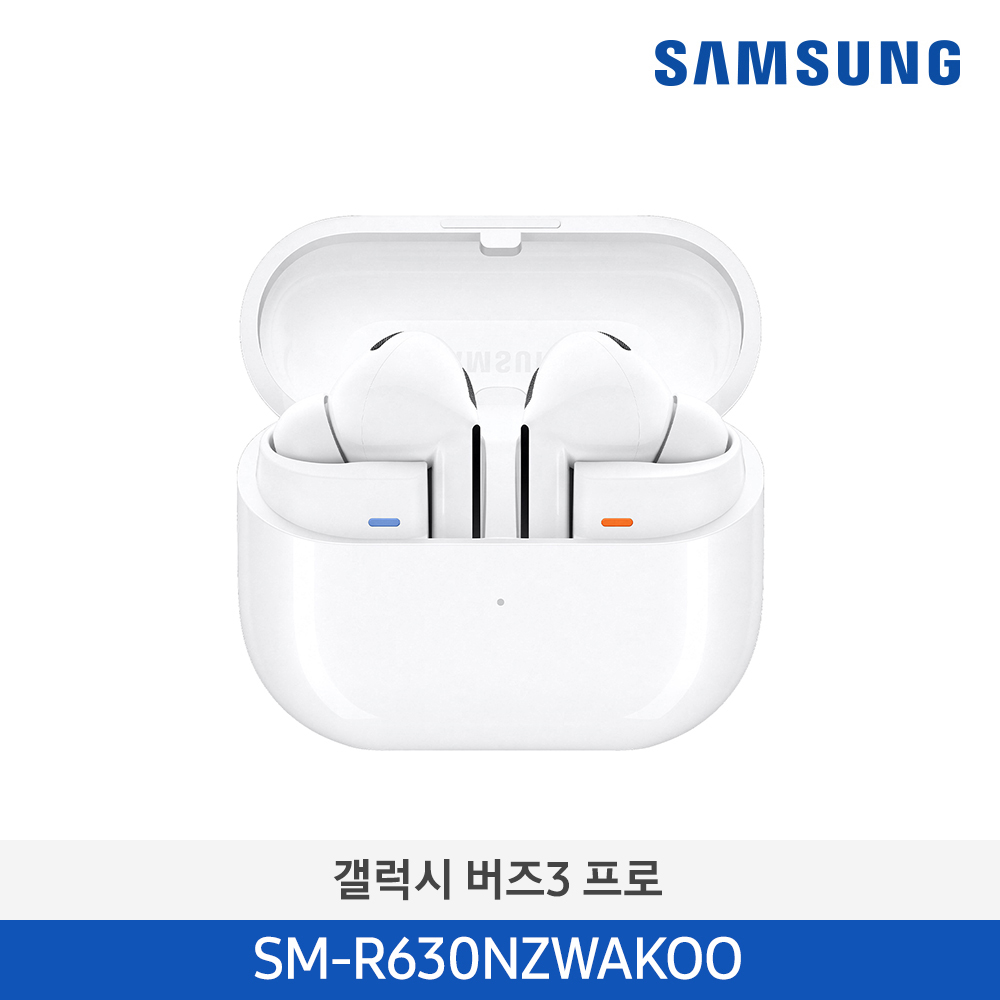 [삼성전자] 갤럭시 버즈3 프로 SM-R630NZWAKOO 화이트 SM-R630NZWAKOO